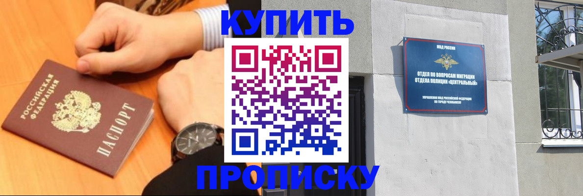 временная регистрация поиск в Исилькуле